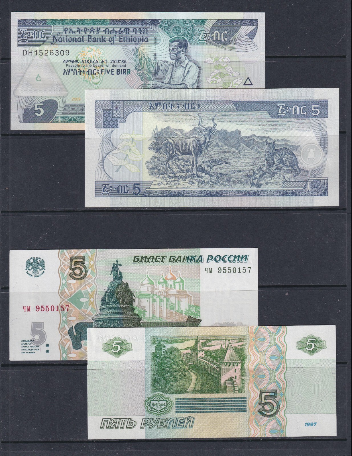 5 Worldwide aUNC/UNC Banknotes - Countries as Shown (29)