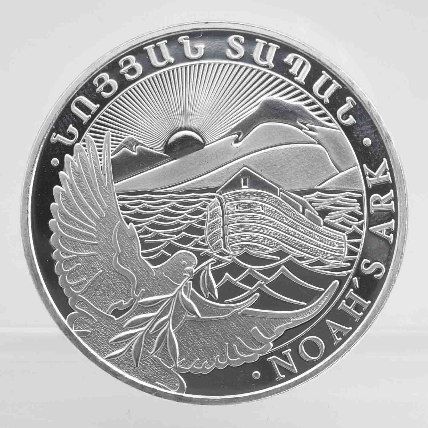 2016 Armenia Noah's Ark 1oz Silver Coin .999 Fine Silver