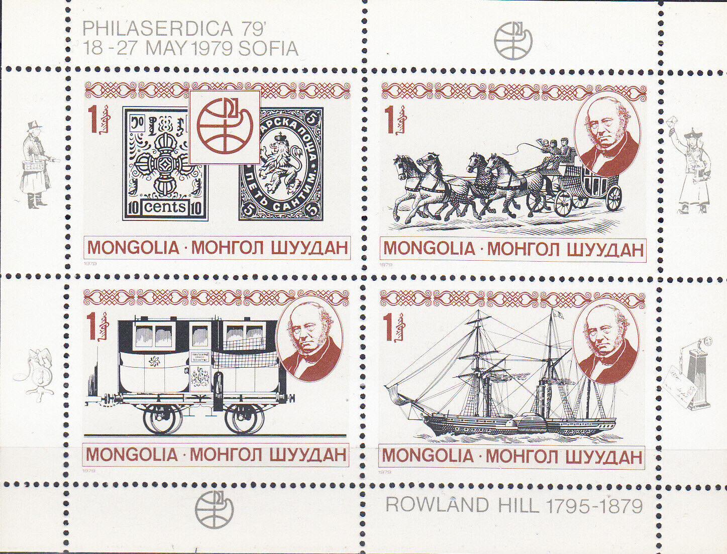W MONGOLIA 1077 ROWLAND HILL
