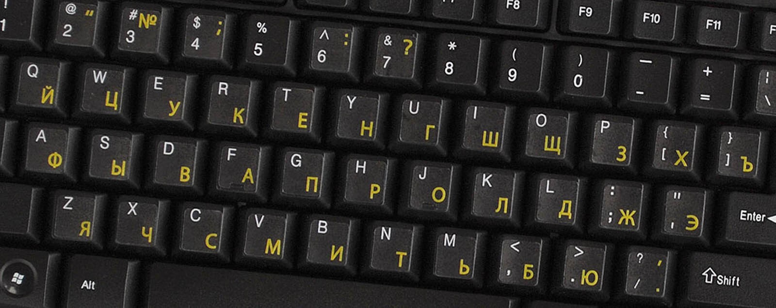 RUSSIAN KEYBOARD STICKER TRANSPARENT YELLOW LETTERS LABEL
