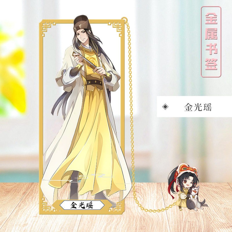Bookmark Grandmaster of Demonic Cultivation Jin Guangyao Page-marker Label Gifts