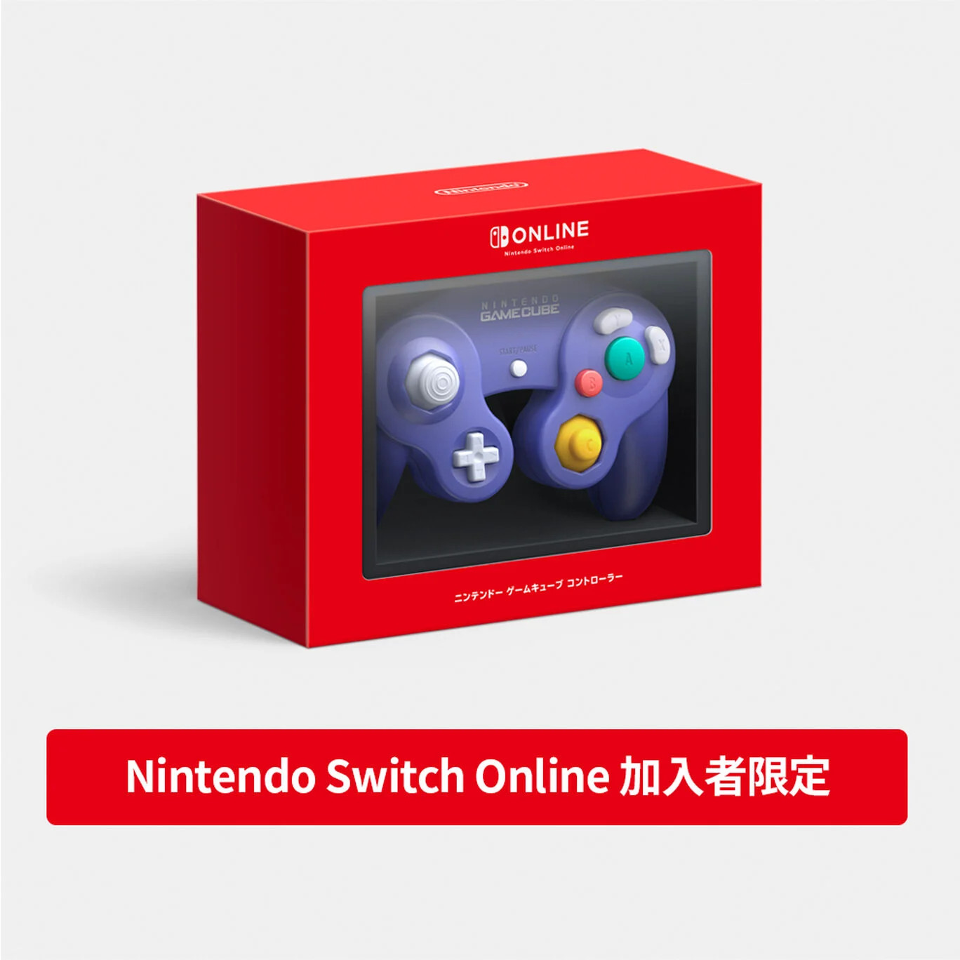 Nintendo Online Controller Bundle GameCube for Switch 2 & N64 for Switch Japan