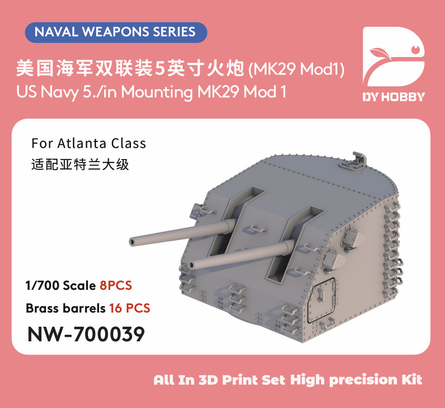 Heavy Hobby NW-700039 1/700 US Navy 5./in Mounting MK29 Mod 1（For Atlanta Class)