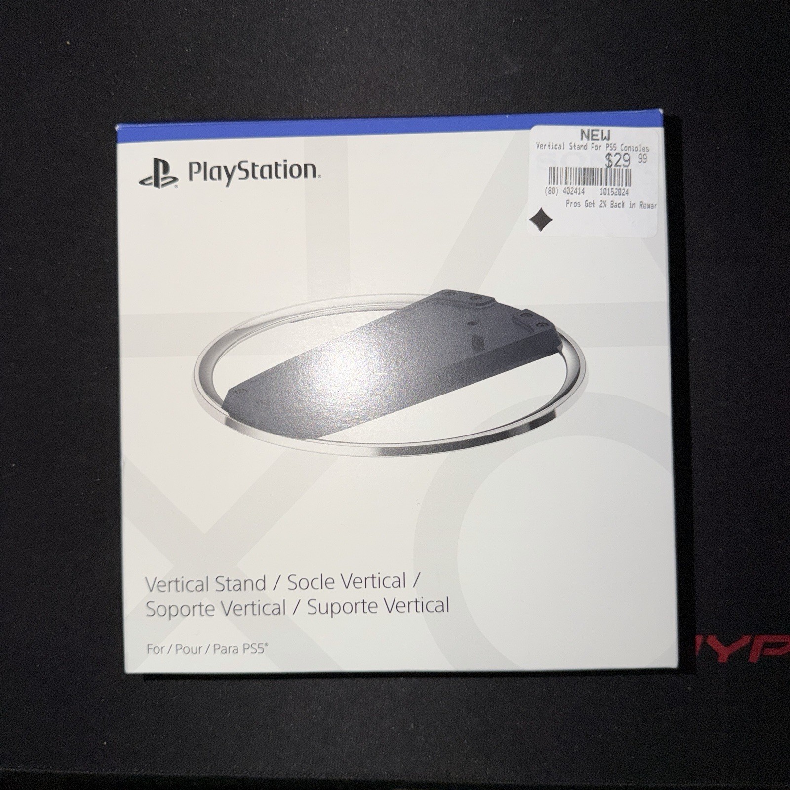 PS5 Vertical Stand