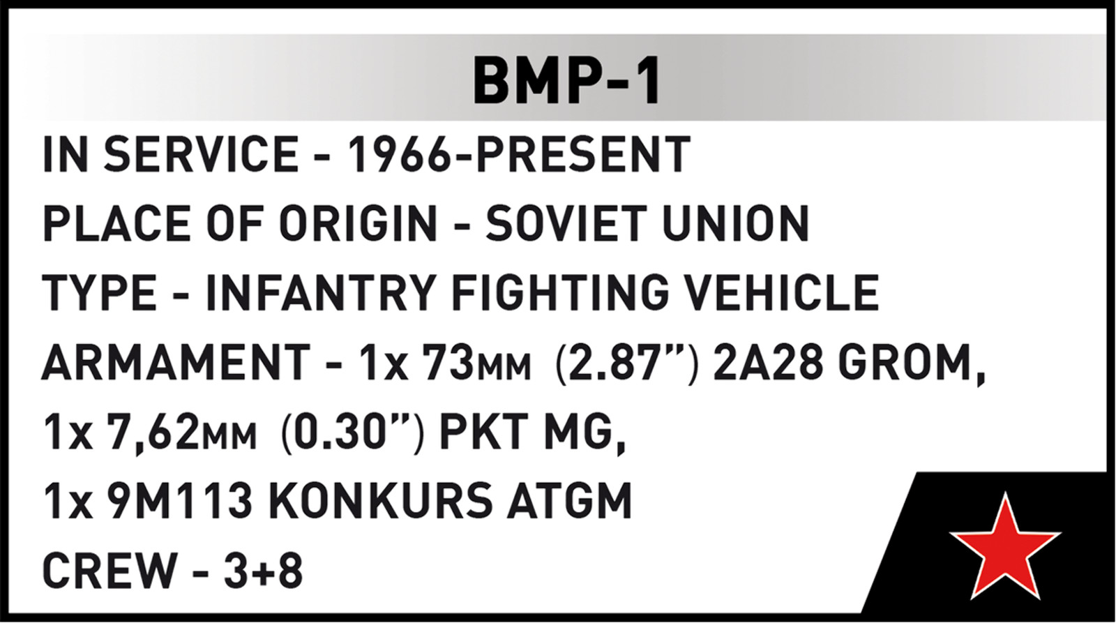 COBI BMP-1 Set 2631