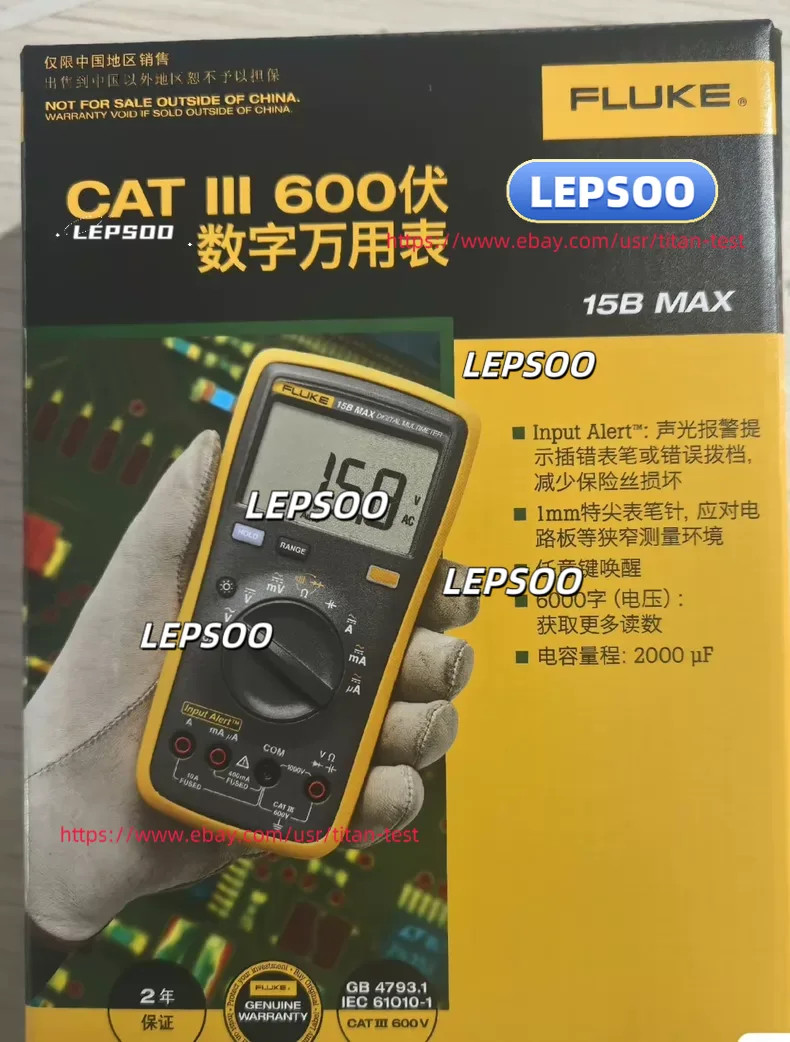1 PCS Fluke 15B MAX digital multimeter/new&