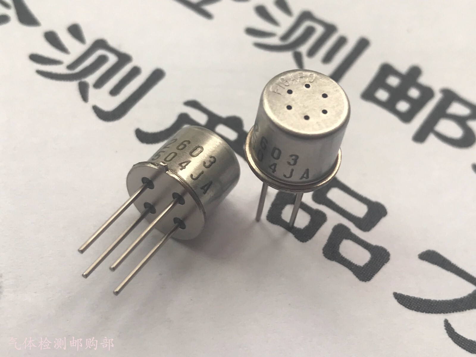 1pc NEW TGS2603 Air Quality Sensor #W231S WX