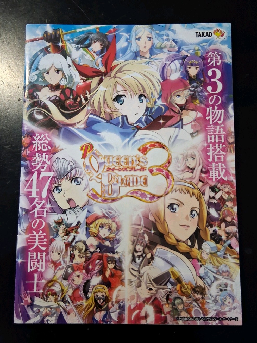 Queens Blade 3 Japanese Pachinko Official Mini Guide Book