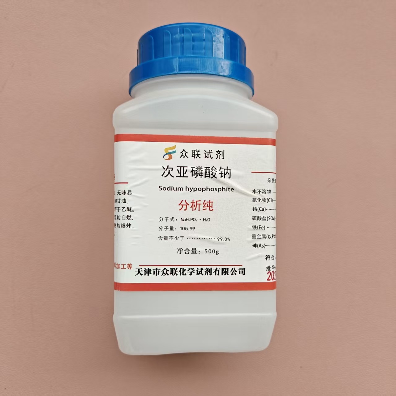 500 Grams , Sodium hypophosphite monohydrate ≥99.9%