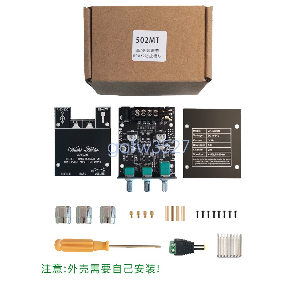 502MT 50Wx2 Bluetooth Audio Amplifier Module with Tone Control 2-Channel Stereo