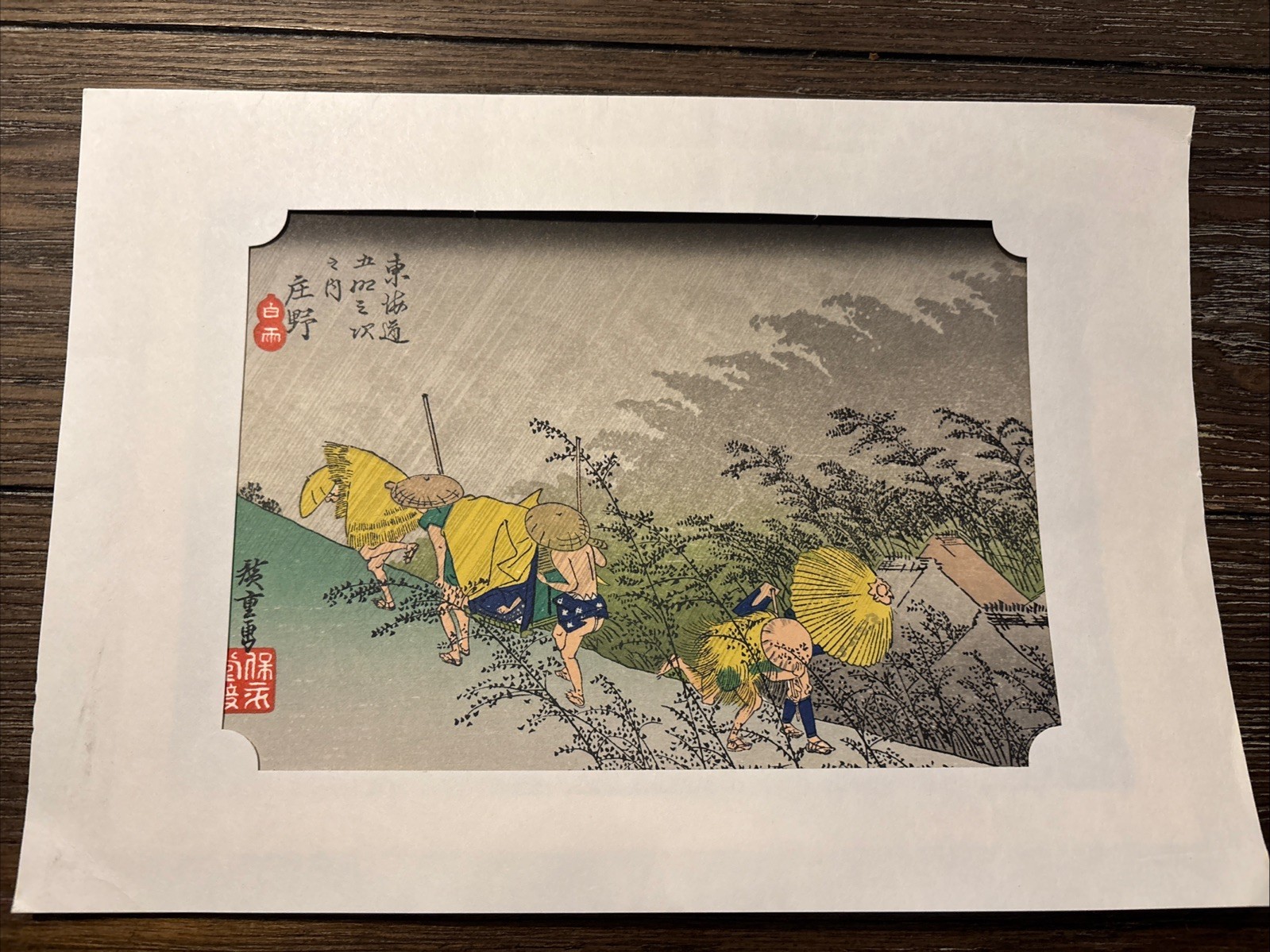 Utagawa Hiroshige Shono Driving Rain 53 Stations of the Tokaido Road Paper Print