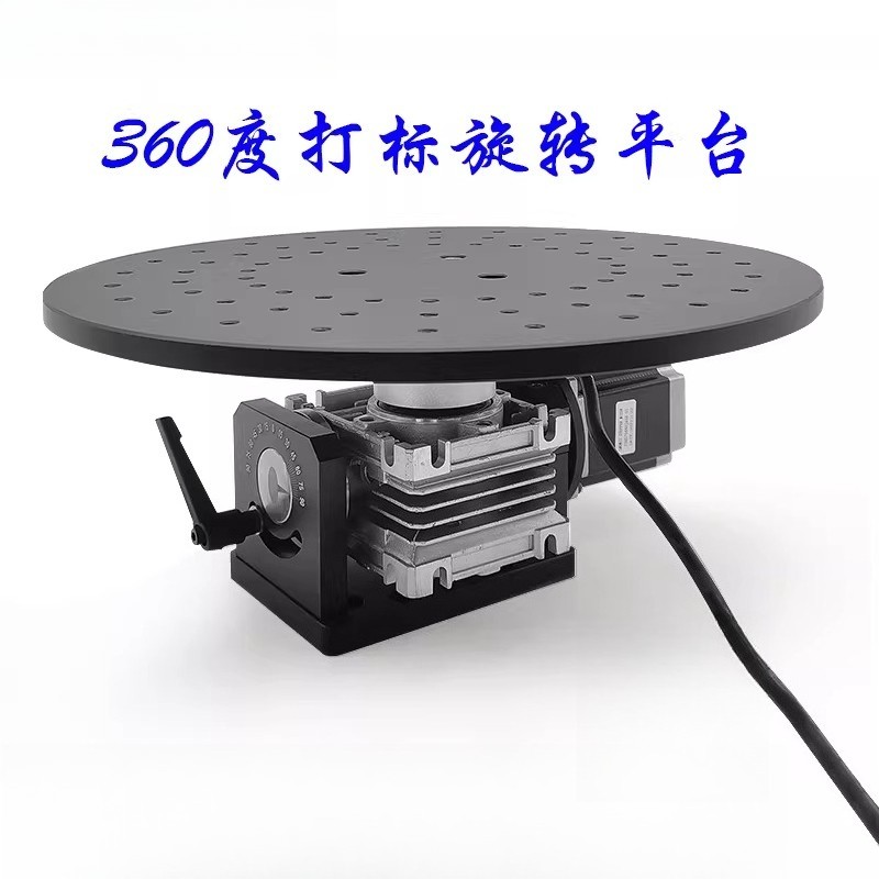 360° Rotary Table HY-JD300 Rotary Table Motorized Rotary Table Rotary Table 1pc