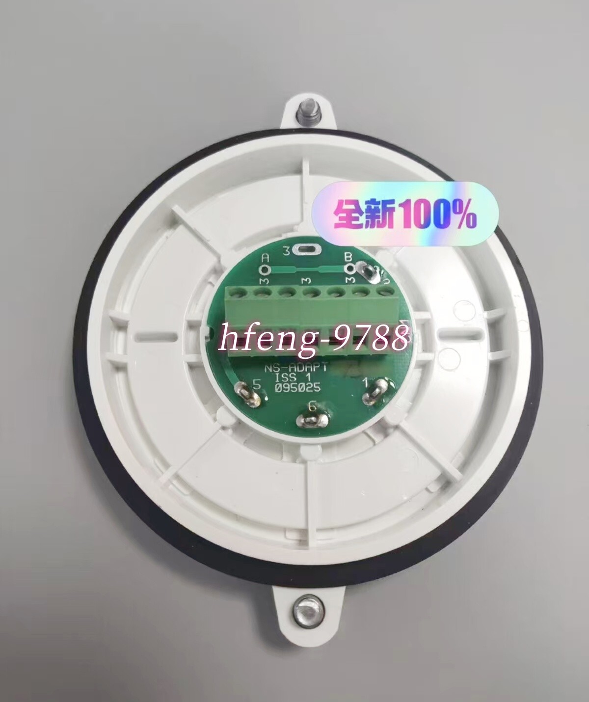 1PC Consilium NS-ADAPT-IS detector base