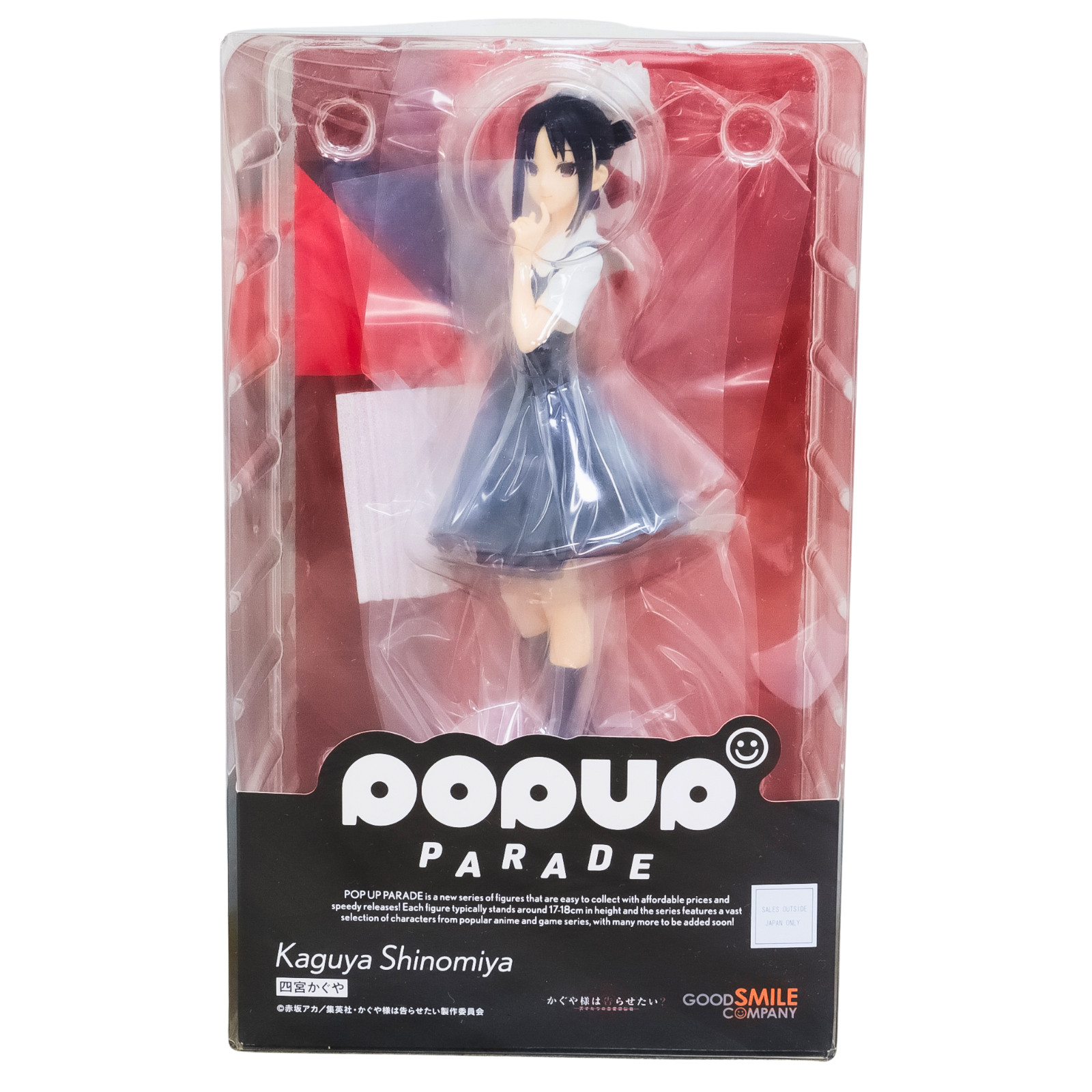 Kaguya-Sama: Love is War Pop Up Parade Kaguya Shinomiya