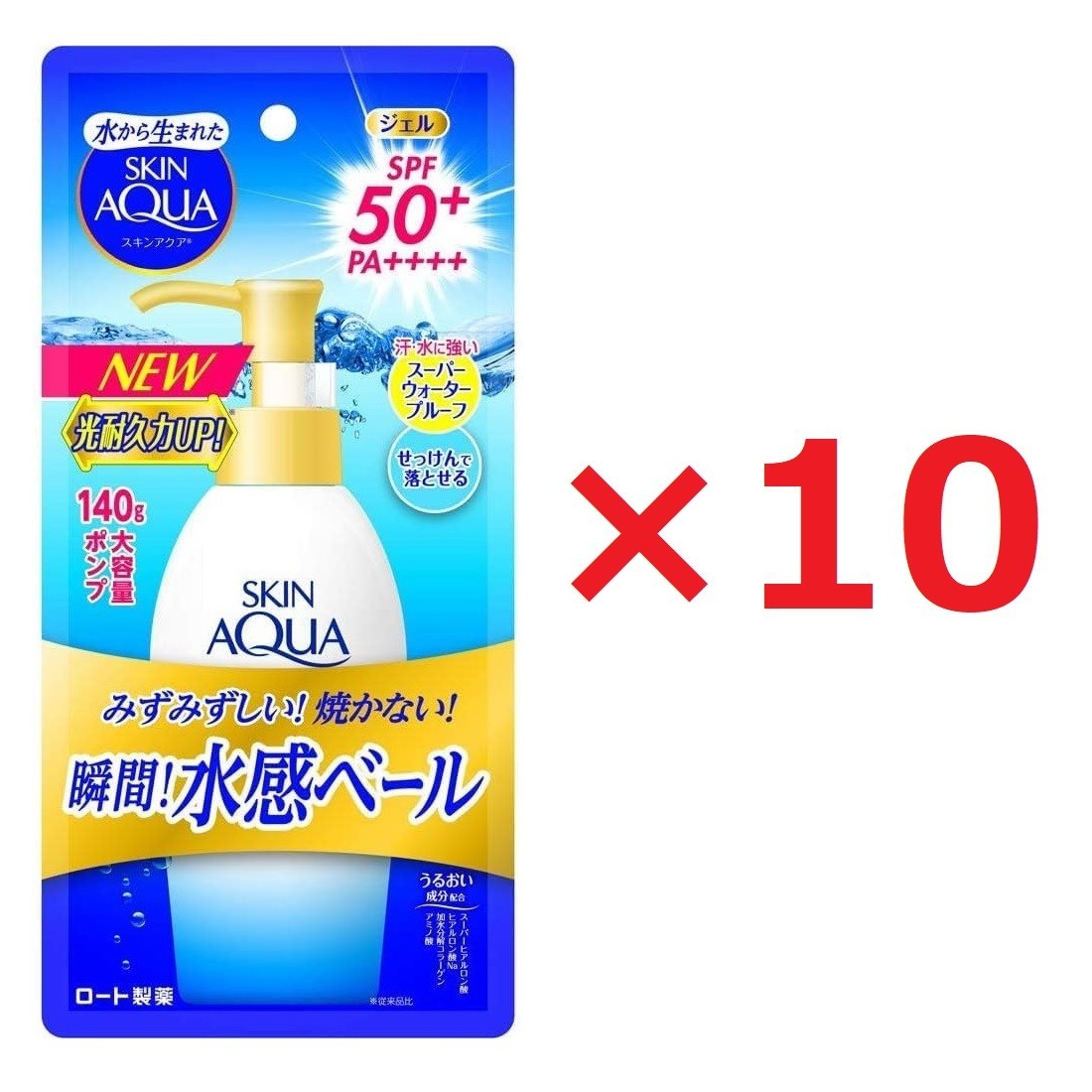Skin Aqua Super Moisture Gel pump (SPF50 + PA ++++) 140g   Set Of 10