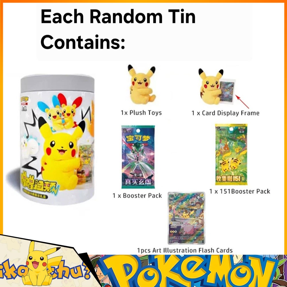 Sealed Pokemon TCG SC Chinese Nuzzle Cheeks Plush Toy Card Display Gift Box