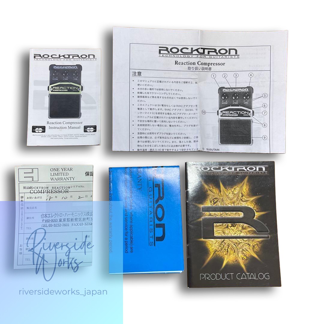Near Mint ROCKTRON Reaction Compressor