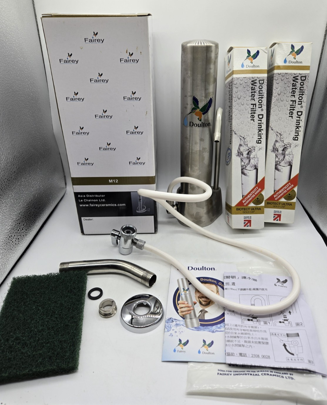 Doulton 2504 Water Filtration System, HQS M12