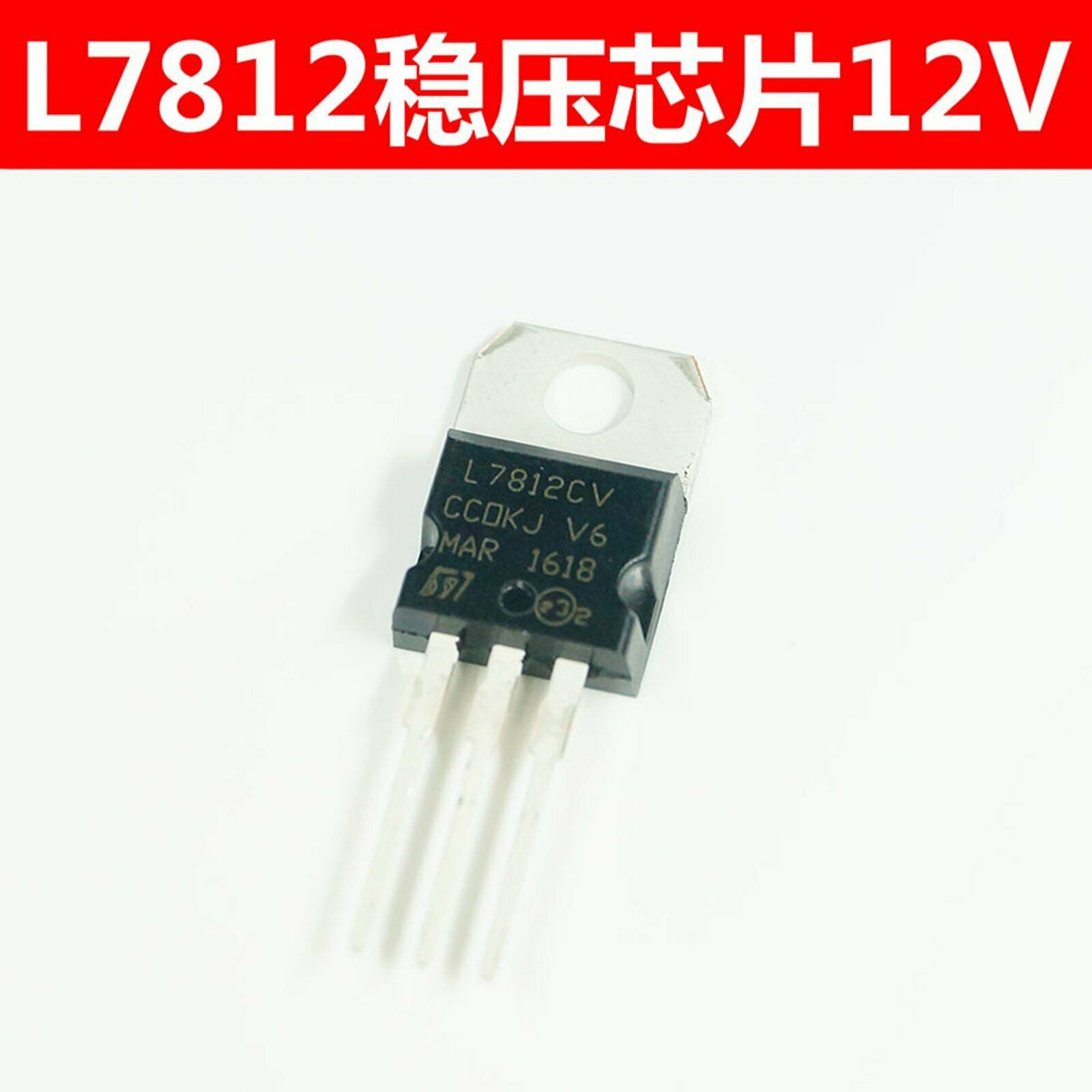 50PCS L7812CV LM7812 L7812 Voltage Regulator IC + 12VLDO Free shipping