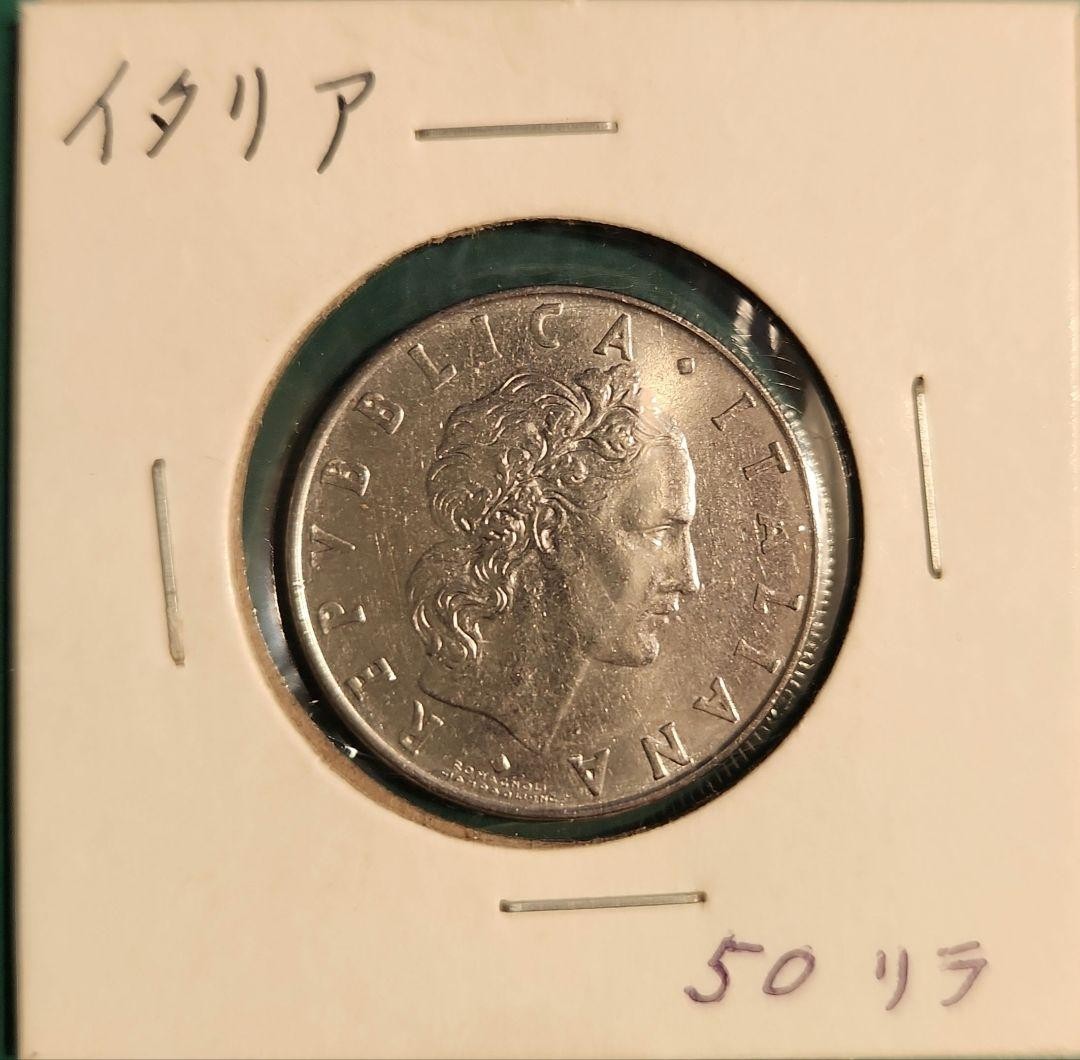 [Italy] Coin_117