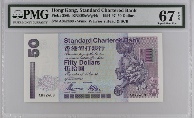 Hong Kong (SCB) 50 Dollars 1997 2002 P286b 286c UNC / PMG GEM66, 67EPQ