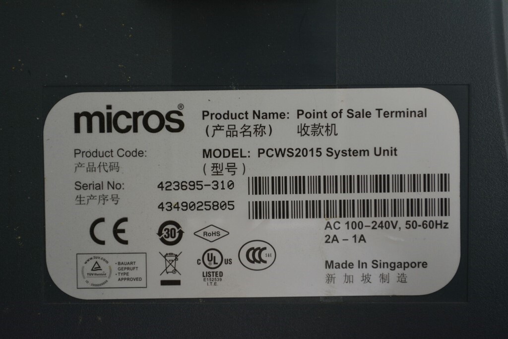 Micros Systems PCWS2015 423695-310 POS System CORE I5 E 520 2.4GHz 4GB SEE NOTES