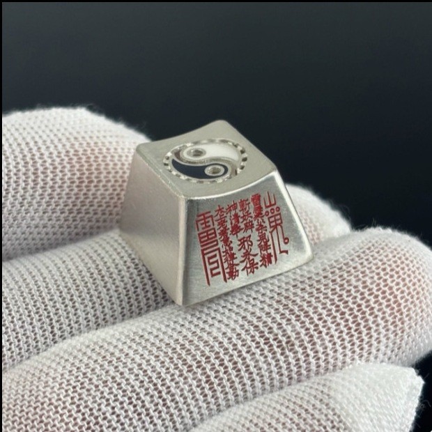 Taoist Bagua Keycap for Wealth