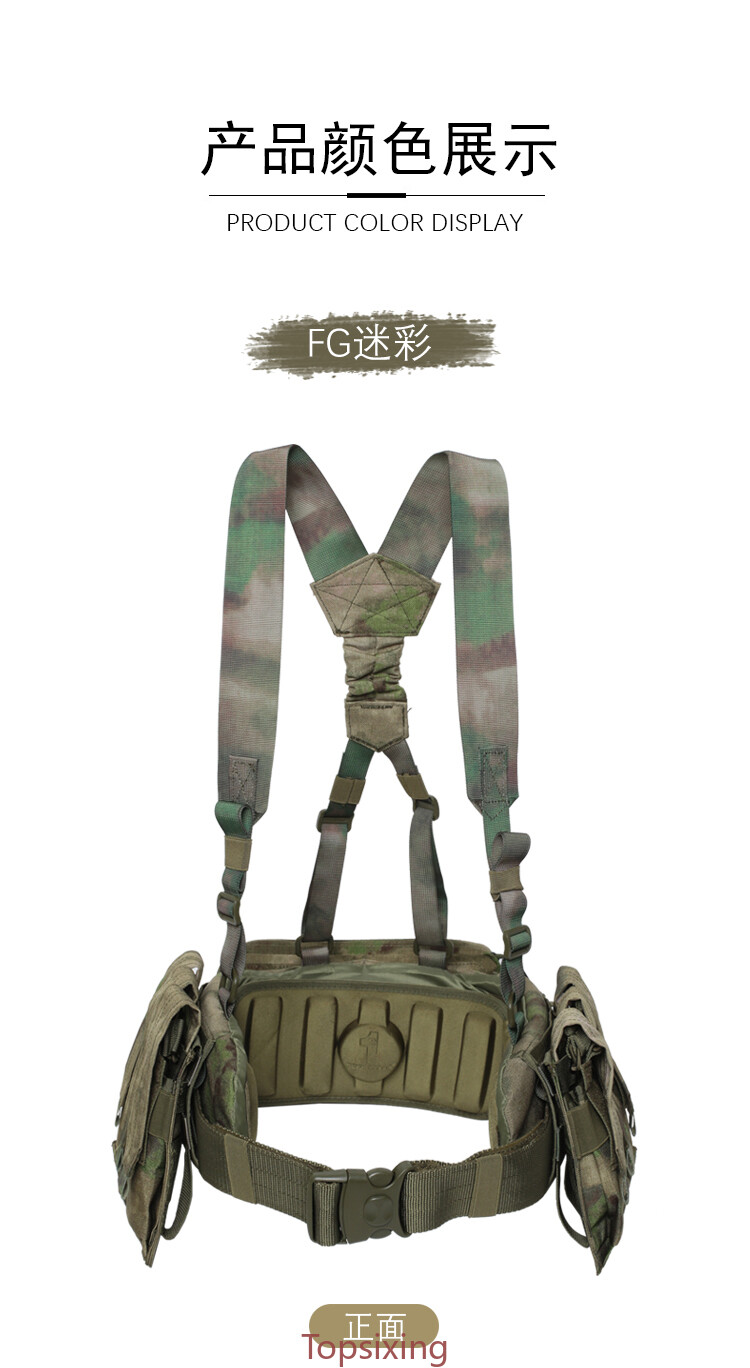 Russian A-10 Tactical FG Chest Rigs Multi-functional Belt