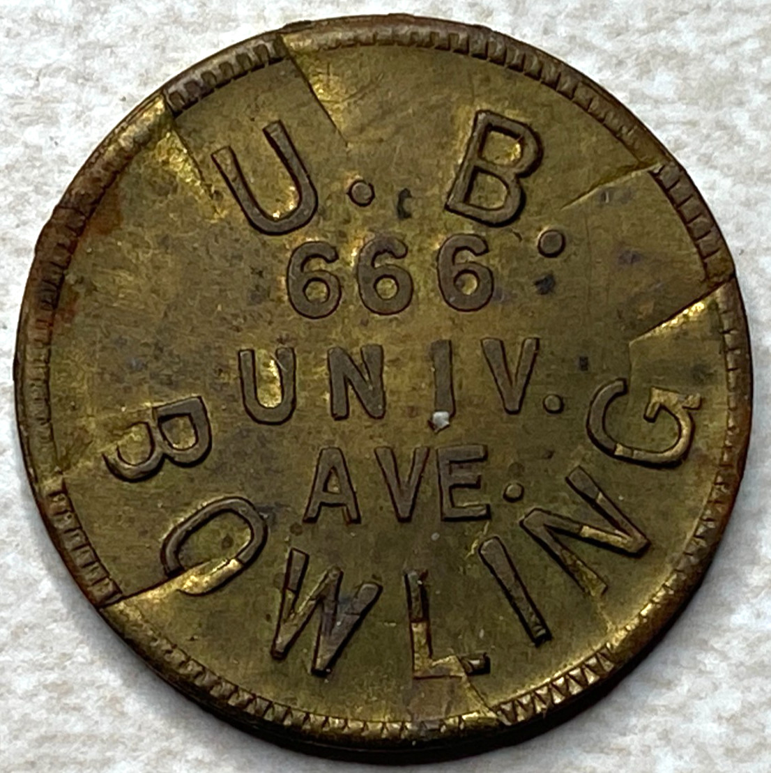 U. B. Bowling 666 University Ave Overstruck St Paul MN Minnesota Token T5975