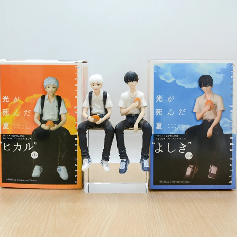14CM The Summer Hikaru Died Yoshiki & Hikaru Anime Action Figure Model Toy