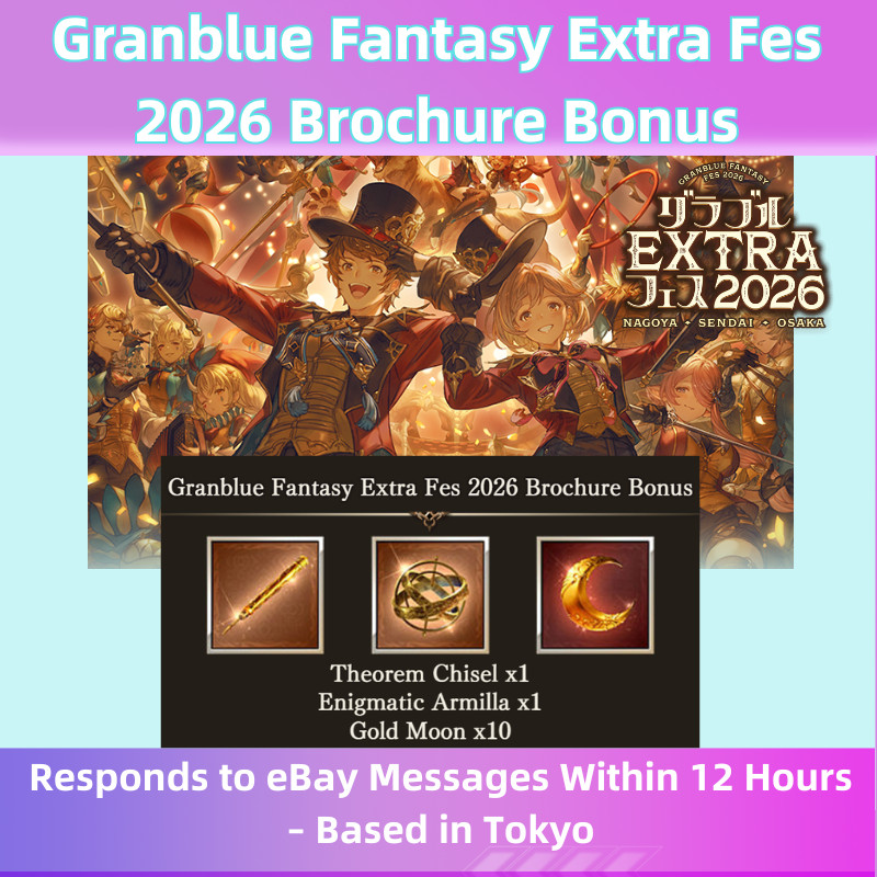 Granblue Fantasy Extra Fes 2026 Brochure Bonus Gold Moon x10 Theorem Chisel x1