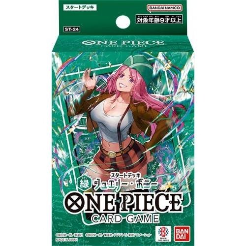 Japanese Bandai One Piece Card Game Starter Deck GREEN Jewelry Bonney ST-24