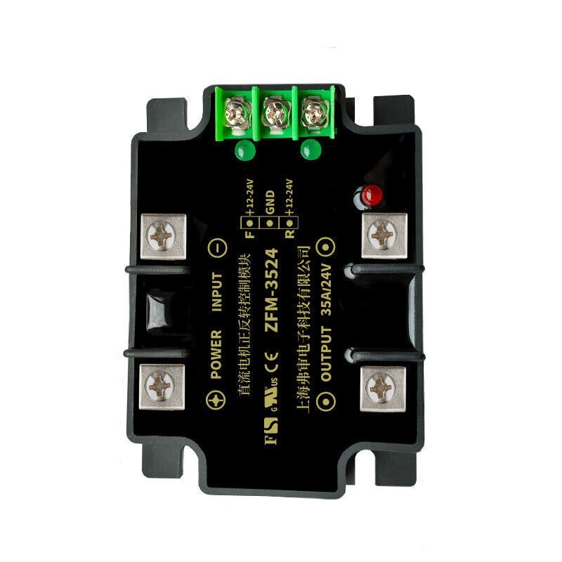 High-power DC motor forward and reverse control module 25A 12V