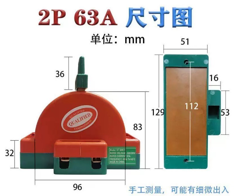 1pc 220V 63A 2 Pole Double Throw Knife Safety Disconnect Switch NEW