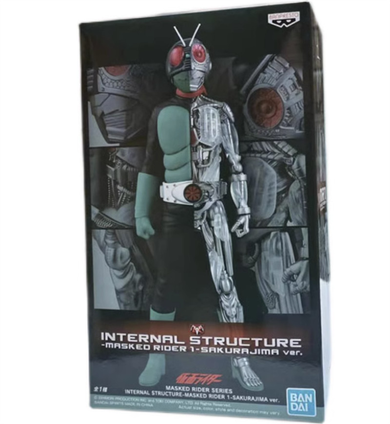 Masked Rider 1 Sakurajima Version Cosplay Pvc 20cm Figure Statue Model In Stock