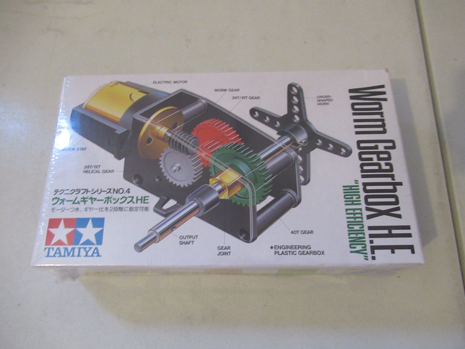Tamiya Worm Gearbox H.E. High Efficiency NEW SEALED