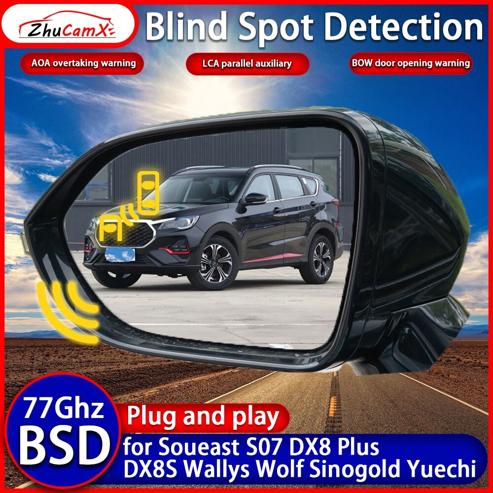 Blind Spot Detection Monitoring BSD for Soueast S07 DX8 Plus DX8S Wallys Wolf