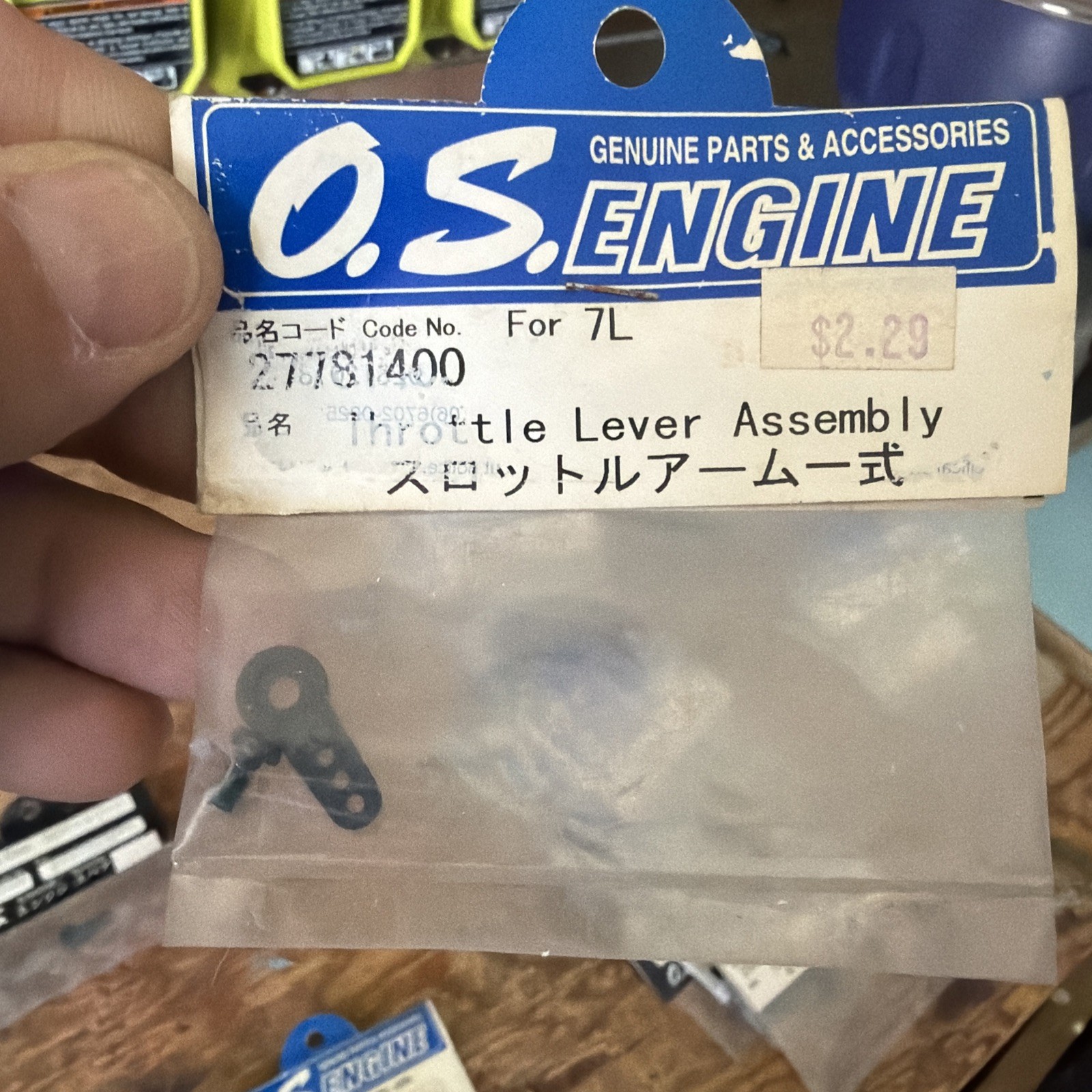 OS Throttle Lever Assembly Part Number 27781400