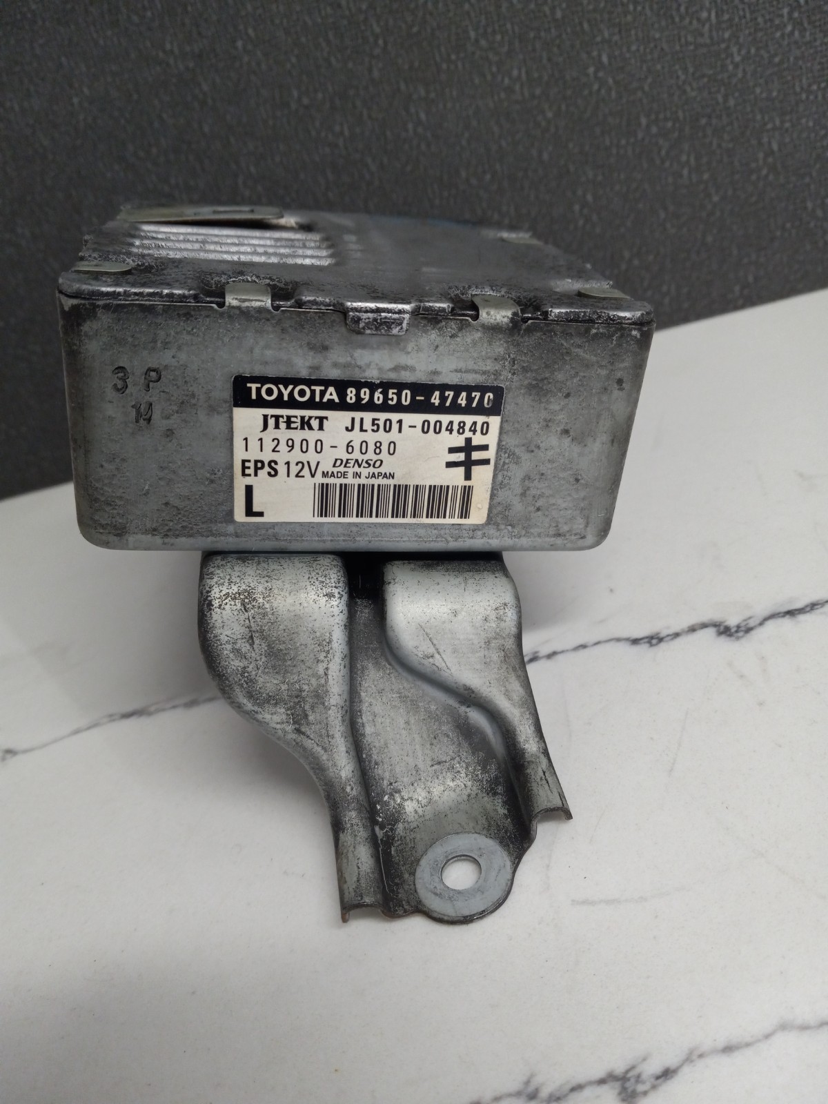 Toyota 89650-47470 Computer Assembly, Power 2012-2013 Toyota Prius 8965047470