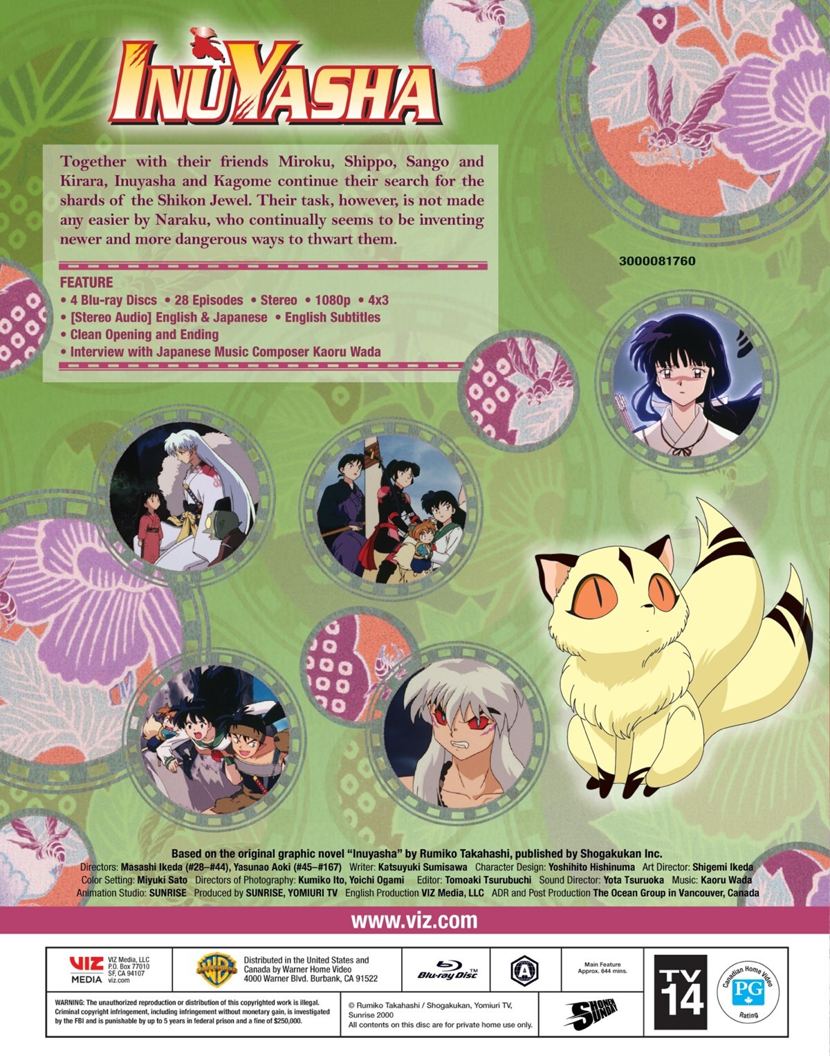 Inuyasha Set 2 Blu-ray NEW