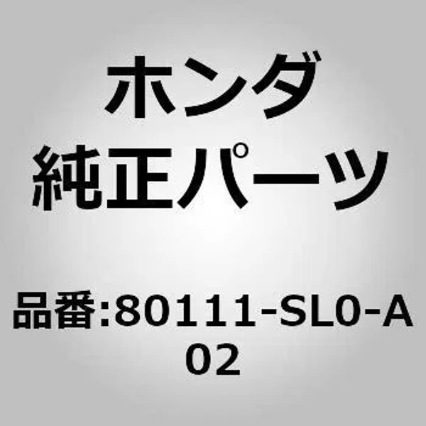 " OEM HONDA 80111SL0A02 CONDENSER COMP L 80111-SL0-A02