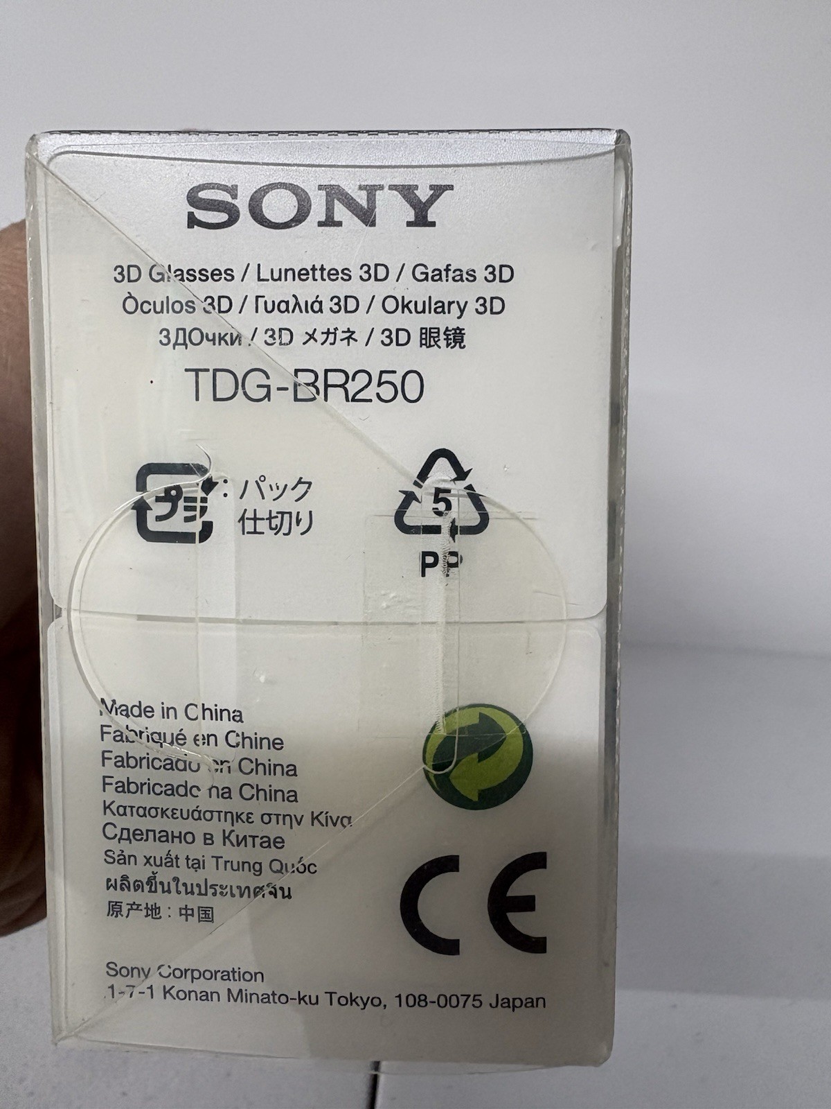 Sony TDG-BR250 3D Glasses Black Regular Size USB Charging Cable 2011