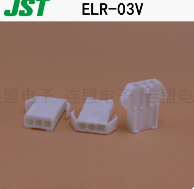 50PCS NEW ELR-03V connector shell 3P #L477Z LZ