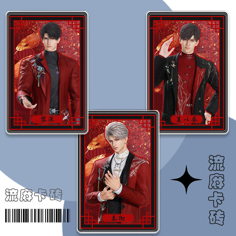 Love and Deepspace Anime Acrylic Quicksand Mahjong Standing Board Cospaly Gift
