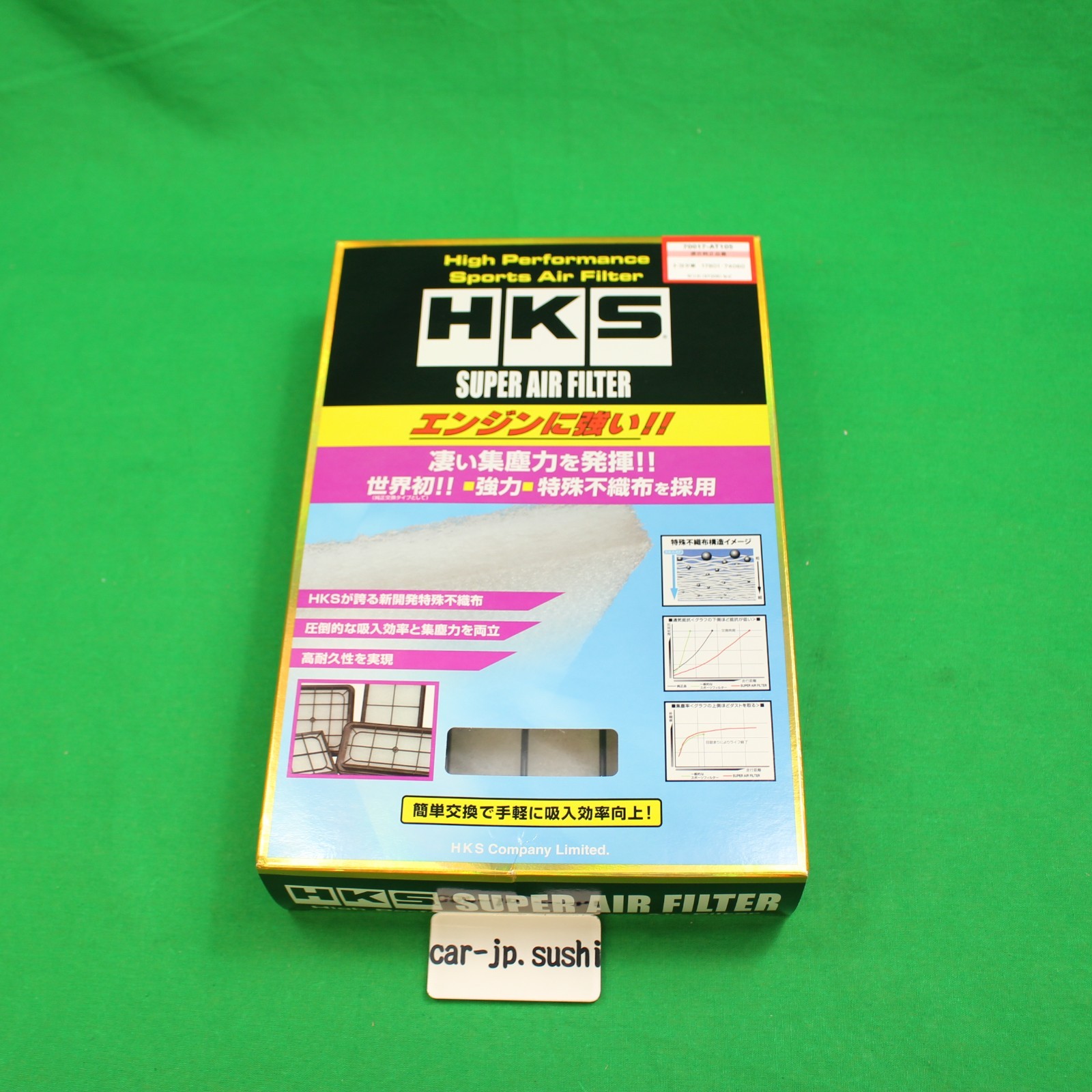 HKS SPF SXV20/MCV21 5S-FE/2MZ-FE