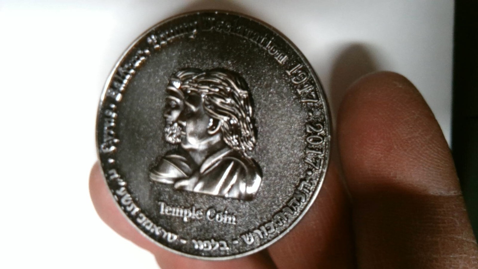 CHALLENGE COIN TEMPLE COIN TO FULFILL 70 YEARS JERUSALEM CAPITAL OF ISRAEL TRUMP