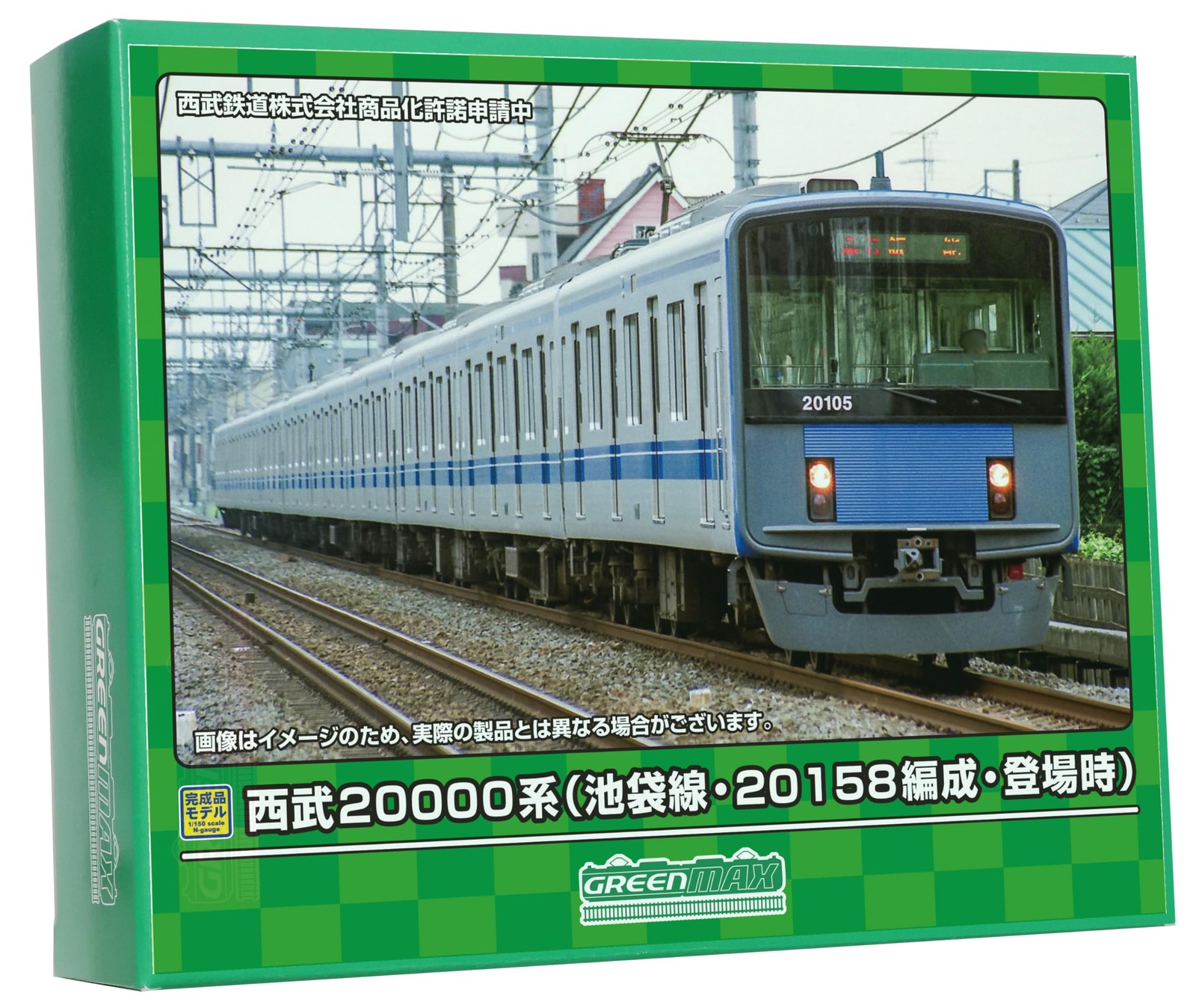 Green Max N Gauge Seibu 20000 Series Ikebukuro Line 20158 Formation Released 8 C