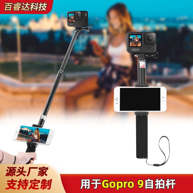 New Extension Pole Sports Camera Selfie Pole Phone Clip For Osmo Pocket3
