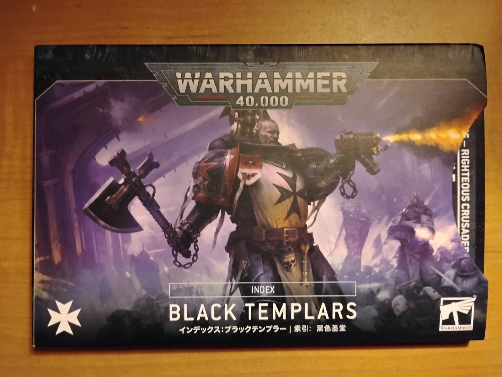 Black Templars Index Cards 10th Edition Warhammer 40K