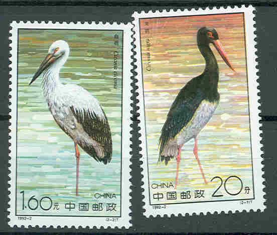 China 1992 MNH birds (a663)